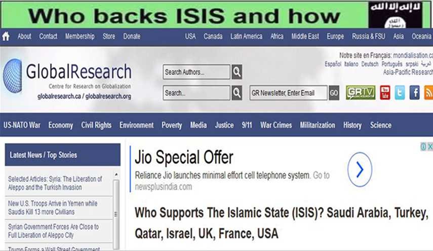 موقع كندي يفجر قنبلة.. يكشف اسماء 7 دول تدعم "داعش" بالسلاح