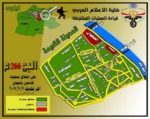La carte de Mossoul qui était en gris est devenue verte