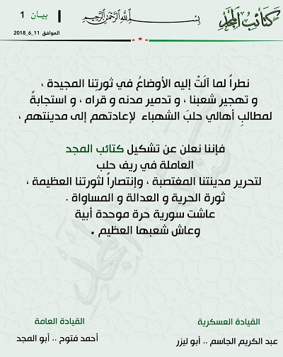 La communiqué de Kataeb al-Majd