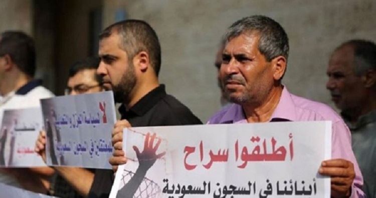 40 détenus palestiniens jugés dans les tribunaux saoudiens