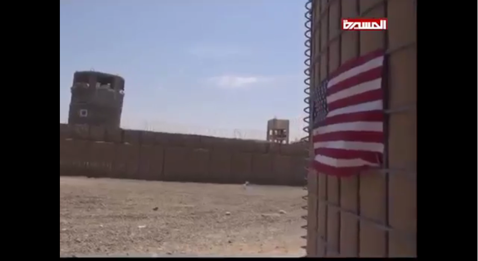 Base américaine au Yémen