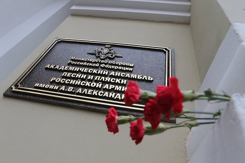 Photo RT