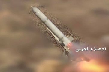 Missile yéménite de type Zelzal 2