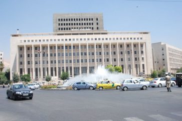 Banque centrale de Syrie (Damas)