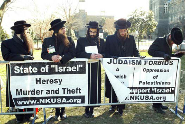 Sionisme et antisémitisme  Manar-05761400015072141557