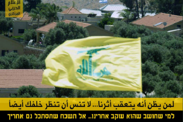 campagne_hezb5