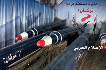 missile_yemenite_bourkane1