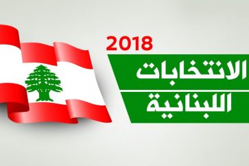 elections_libanaises2018