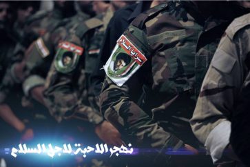 Les brigades de la Paix , milice de Moktada Sadr