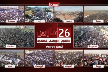 manif_yemen