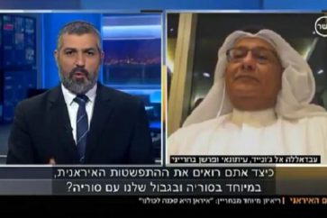 Le journaliste israélien Yahzakili dans une interview avec un journaliste bahreïni
