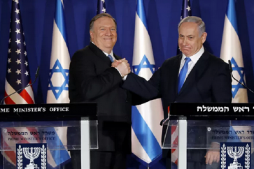 Pompeo et Netanyahu