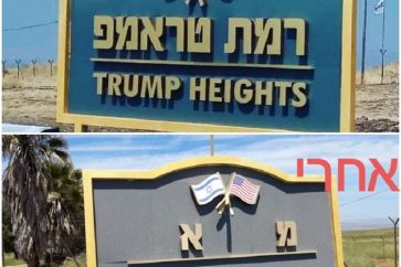 Netanyahu a baptisé  une colonie "Ramat Trump" sur le plateau du Golan occupée, en 2019