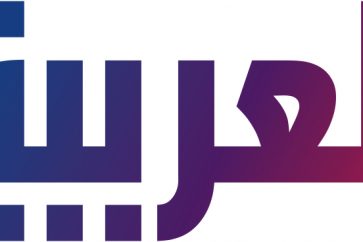 Logo de la chaine de télévision saoudienne AlArabiya