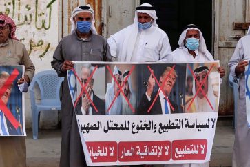 Les Palestiniens condamnent la normalisation des relations entre Israël et Bahreïn à Gaza. ©AFP