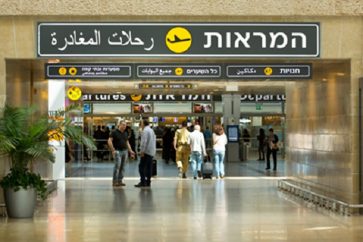 Aéroport Ben Gurion
