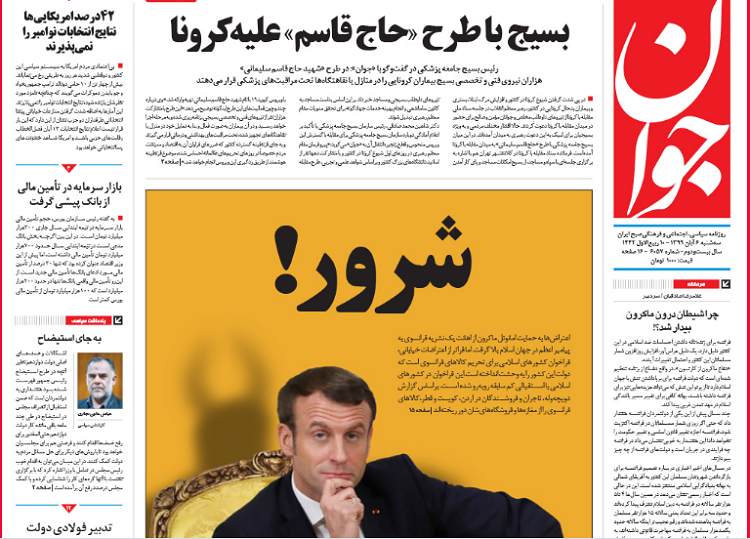 Le quotidien Javan a titré en une "Le Mal" sur une photo de M. Macron