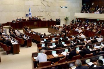 Parlement israélien