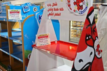 Rayons de supermarchés vides de produits français à Koweït le 23 octobre 2020.