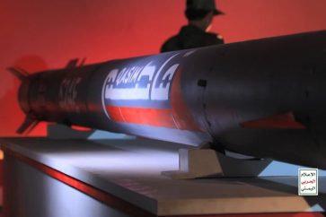Missile balistique yéménite de type Qasim
