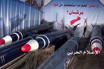 Missiles yéménites