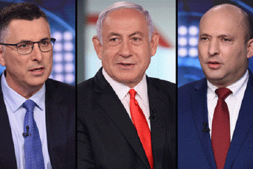 Saar, Netanyahu et Bennett