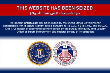 Le message est accompagné des sceaux de la police fédérale et du ministère du Commerce des États-Unis.