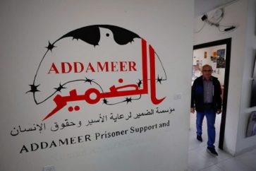 Siège de l'ONG palestinienne Addameer