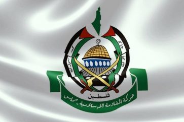 Logo du Hamas
