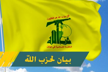 hezbollah_communique