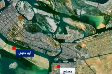 Attaque aux drones yéménites contre Abou Dhabi
