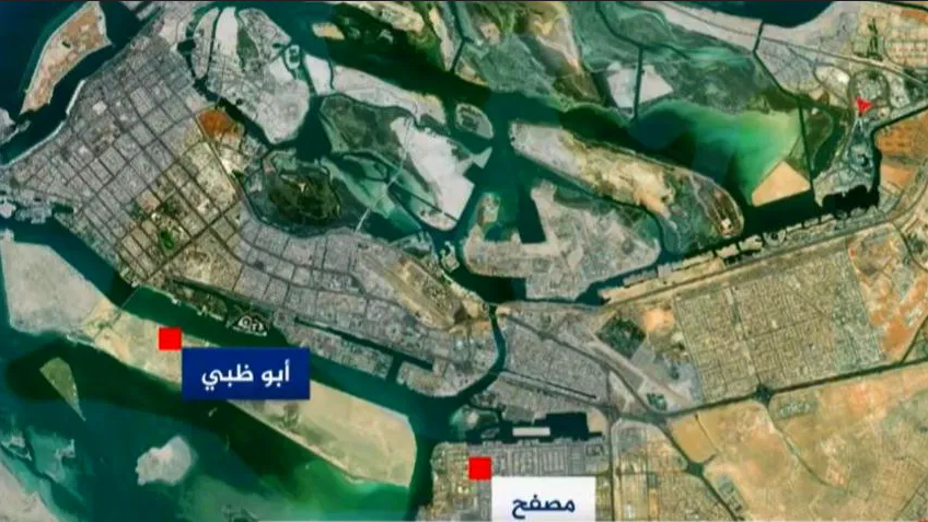Attaque aux drones yéménites contre Abou Dhabi