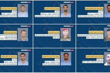 Les membres de la cellule recrutée par les renseignements saoudiens