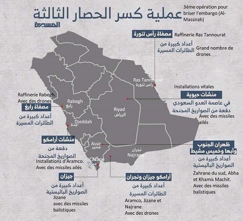 Carte des attaques réalisée par la télévision al-Massirah