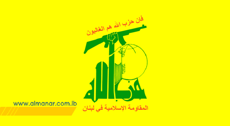 Le Hezbollah a appelé à la nécessité d'affronter et d'isoler l'idéologie destructrice du takfirisme.