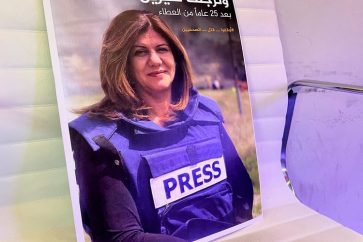 La journaliste martyr Shireen Abou Akleh