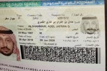 Une photo du passeport de l'agent saoudien arrêté à l'aéroport de Beyrouth