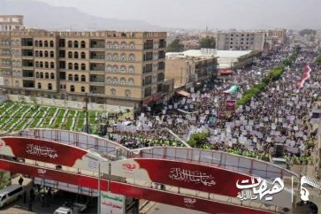 Rassemblement à Sanaa