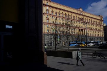 Le siège du FSB à Moscou