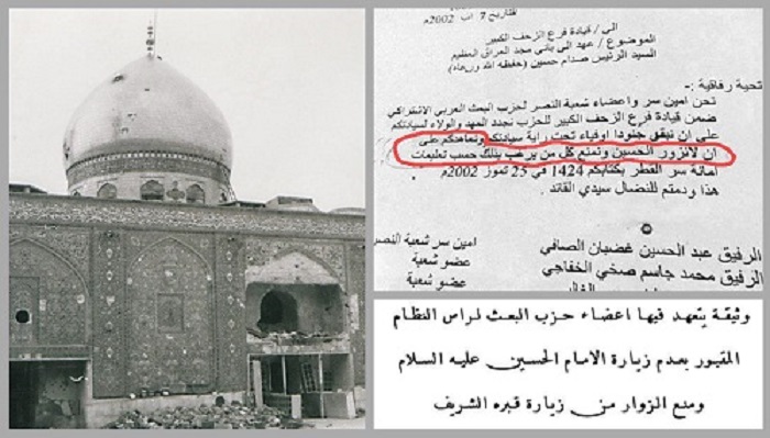 En 2002, la parti Baas a fait signer à ses membres dene jamais visiter le mausolée de l’Imam Hussein et d’empêcher veuille le faire