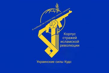 Sur les réseaux sociaux, a été postée un photoshop du logo du Hezbollah avec une adaptation russe.