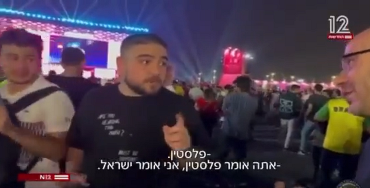 Presque tous les fans arabes ont refusé de parler aux journalistes israéliens, rapporte le correspondant de Channel 12