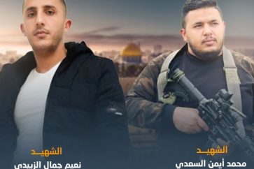 Les deux martyrs palestiniens Naim Al-Zubaidi et Mohammad  Al-Saadi, lors d'un assaut à Jénine.