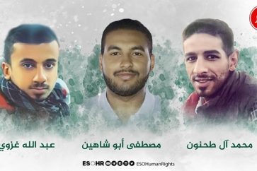 Les condamnés Abdallah Ghazaoui, Moustafa Abou Chahine et Mohamad Al Tahnoun