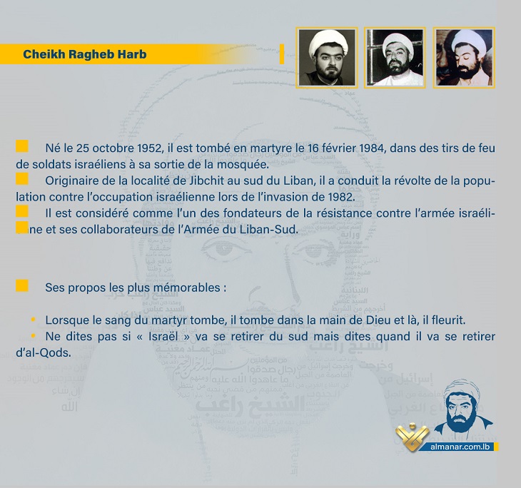 info_cheikh
