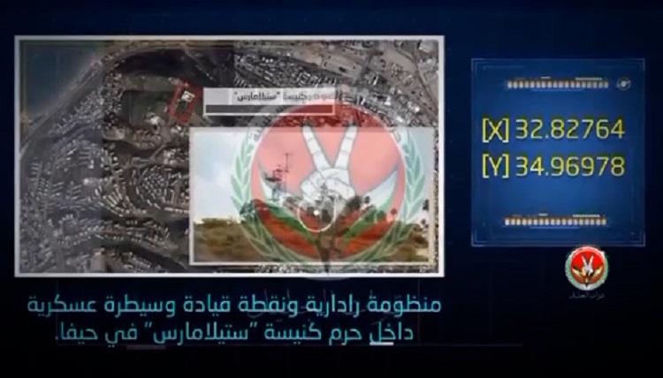 Le groupe a aussi revendiqué une tentative d'attentat à la bombe "rappelant les procédés du Hezbollah"