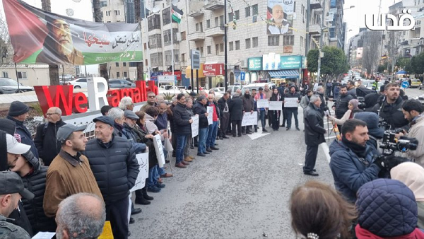 Rassemblement à Ramallah pour dénoncer le sommet de Charm al-Cheikh 