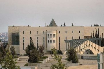 La Cour suprême israélienne