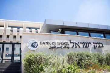 Banque d'Israël