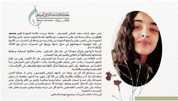loubna